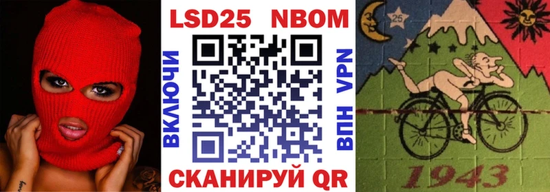 Марки N-bome 1500мкг  hydra маркетплейс  Чапаевск 