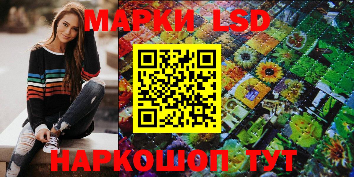 Наркотические марки 1500мкг  Вход с VPN  Чапаевск 