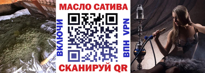 Дистиллят ТГК вейп  Чапаевск 