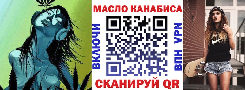 ТГК вейп Чапаевск