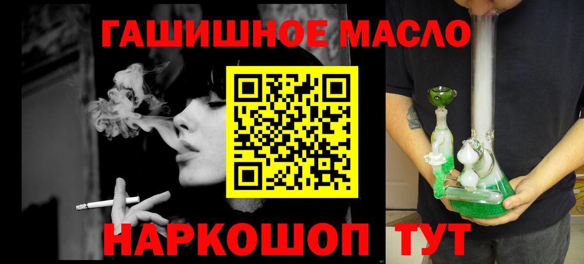 Дистиллят ТГК жижа Чапаевск
