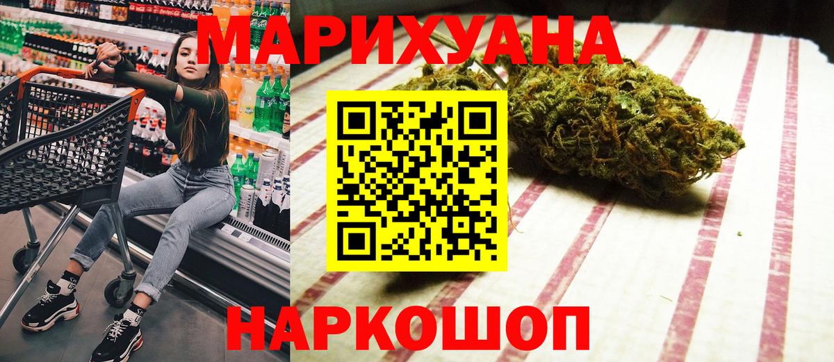 Чапаевск  Канабис тримм  Конопля сатива  Марихуана индика  Вход с VPN 